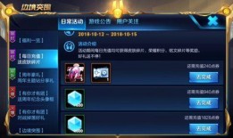 王者新皮肤计划爆料最新,新皮肤计划独家爆料，视觉盛宴即将来袭！